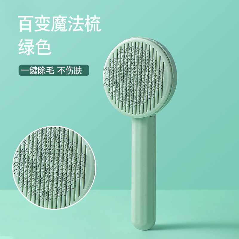 매직 빗 [녹색]