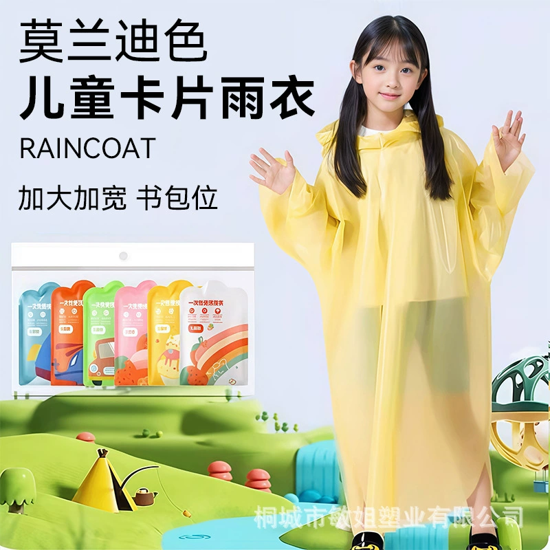Детский дождевик-накидка, одноразовый, незаменимый для начала учебного года, полная защита тела, защита от ливня, с мультяшным рисунком, милый, прозрачный, портативный, для путешествий