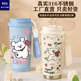 保温杯;手机保护套;吸管杯