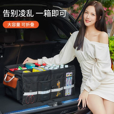 car rear trunk sundries finishing Car storage bag/box