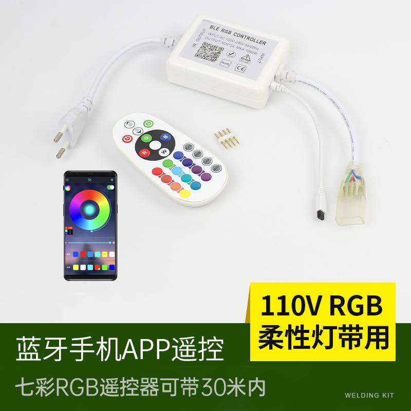 Tira de luz flexible de neón LED colorido 110V Comercio exterior transfronterizo popular barra de luz al aire libre impermeable Super brillante iluminación decorativa