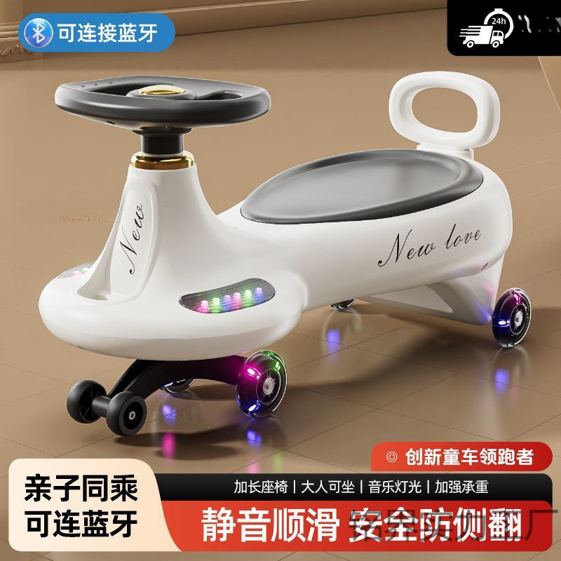 儿童扭扭车1-18岁防侧翻摇摆玩具滑行扭扭车宝宝车子万向轮溜溜车|undefined