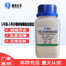 �F؛/3-�׻�-2-���K������ͪ���}���}38894-11-0������AR ��ԇ��