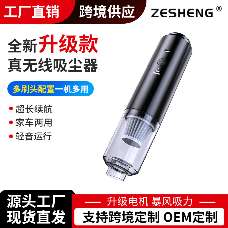 Wireless Multifunctional Vacuum Cleaner for Car and Home Use, Low-Noise Cleaning, Dual-Purpose for Home and Car, Powerful Portable Handheld Vacuum Cleaner