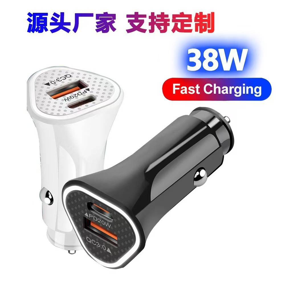PD+QC3.0双路 手机充电器车充 Type-c超级快充车载充电器38W