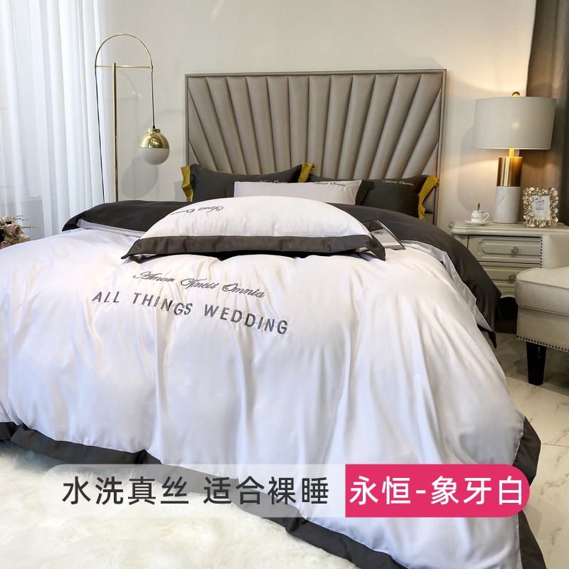 Juego de cuatro piezas de Tensi, funda de edredón de sábana de seda, ropa de cama desnuda y sedosa de alta calidad, funda de edredón, ropa de cama de seda de hielo, juego de tres piezas