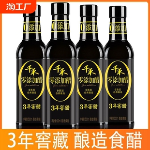 ǧ��������3��Ѵ�500ml�����ÏN���{�ϛ��賴���{ζ��ꐴ�ʳ��
