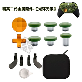 游戏机配件;其他数码配件;游戏手柄