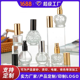 玻璃瓶;玻璃罐;化妆品包装