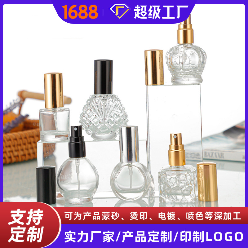 批发爆款新款5ml8ml10ml12ml香水分装瓶高档玻璃香水瓶电化铝喷雾