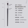ZF-T263 Eye Smile Brush Small (TS-34)