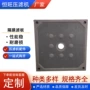 耐高压增强板框压滤机滤板