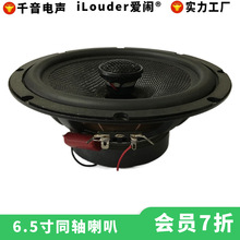 �S��ֱ�N��܇���b�õ���+����ȫ�l�P��6.5����܇ͬ�S����