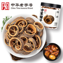 ������ӹ�Ƥ120g/ƿ �������偏N���{ζ���u�ϟ�������