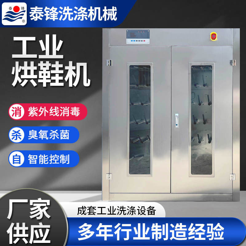 �����¿ع�ҵ��Ь��������������Ь�� ����ȫ�Զ�������Ь��