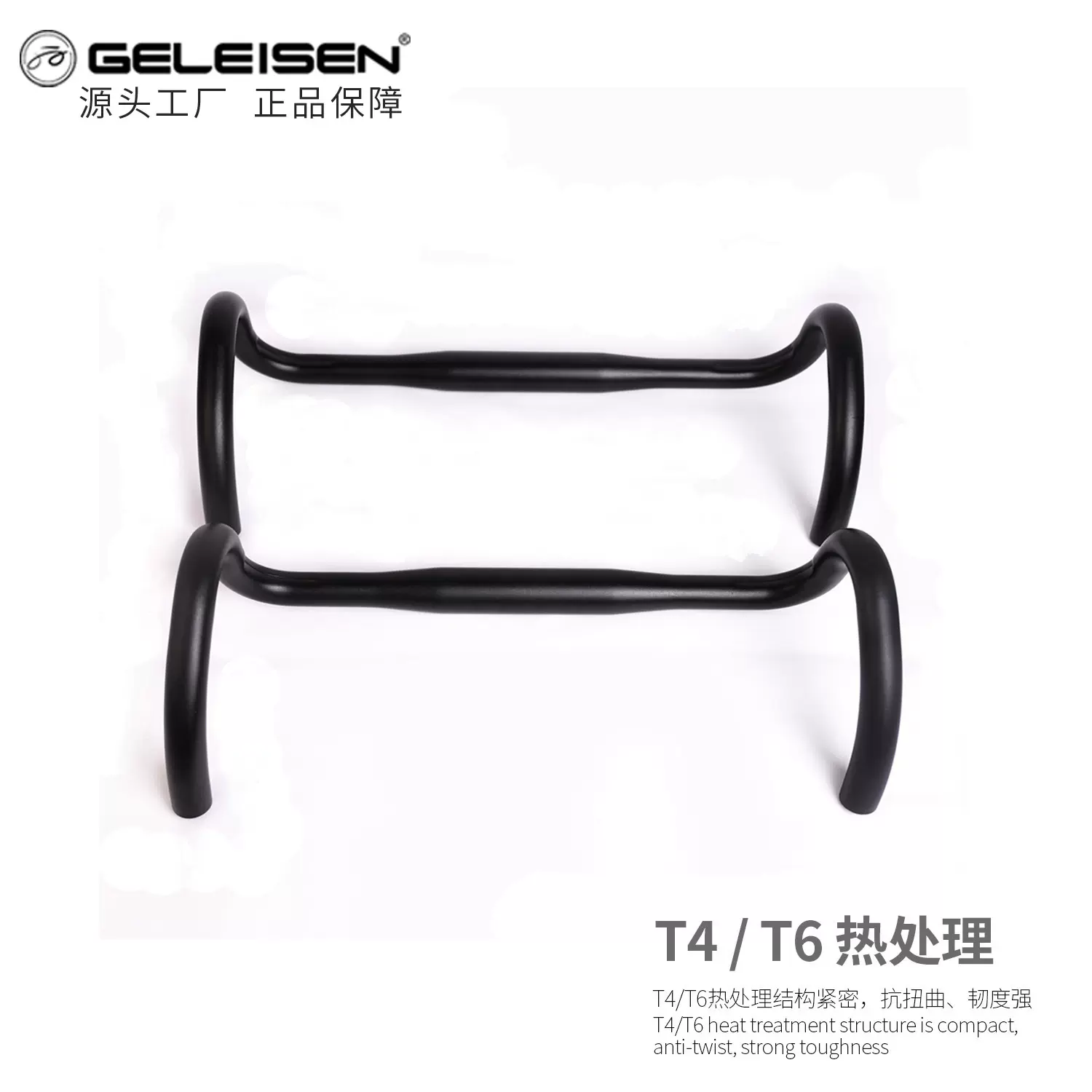 赛车弯把31.8*400-420mm公路自行车死飞车铝合金大弯车把公路车