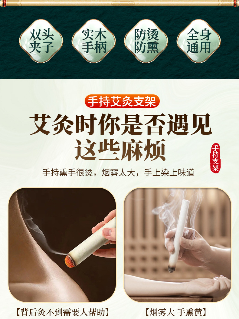Stainless Steel Moxibustion Holder Handheld Stick Clamp with 4cm Moxa Bar for Home Warming Therapy overview