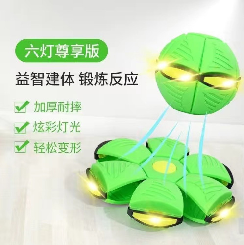 Bola de platillo volador stepping Ball deformación Bola de ventilación BOLA MÁGICA platillo volante bola padre-niño interactivo fábrica de juguetes al por mayor