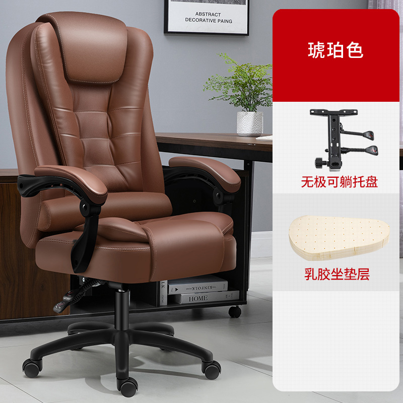 Silla de computadora, cibercafé, silla de deportes electrónicos, silla de computadora, silla de oficina para el hogar, silla de jefe eléctrica con látex