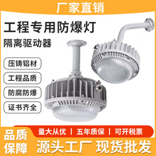 led���������������͹��I������ˮ���m���U��ʽ�S���}��ƽ̨��50W