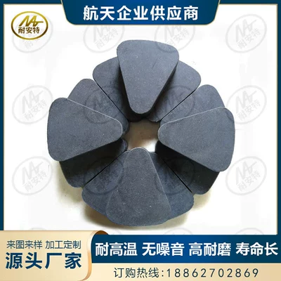 North Forging Stamping Machine Non-Asbestos High Wear-Resistant Friction Plate Triangular Friction Block Can Be Customized