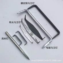 ���]�F�/���/�X�/���/�B�/���^����R���/Λ��/���/ץ�