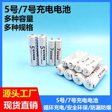 �������ɳ��늳�5̖7̖늳���k1.2V �h�����I���m������b����