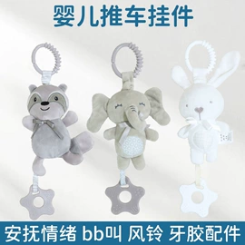 车挂床挂玩具;摇铃床铃;宝宝布书