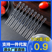 透明水果叉一次性塑料水果签水晶竹节叉子蛋糕点心糕点高颜值竹签