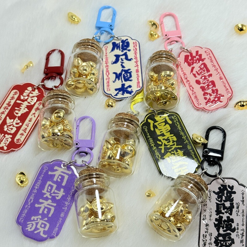 New Dopamine Colorful Fortune Bottle Car Pendant Keychain Inspirational Text Wishing Bottle Bag Pendant
