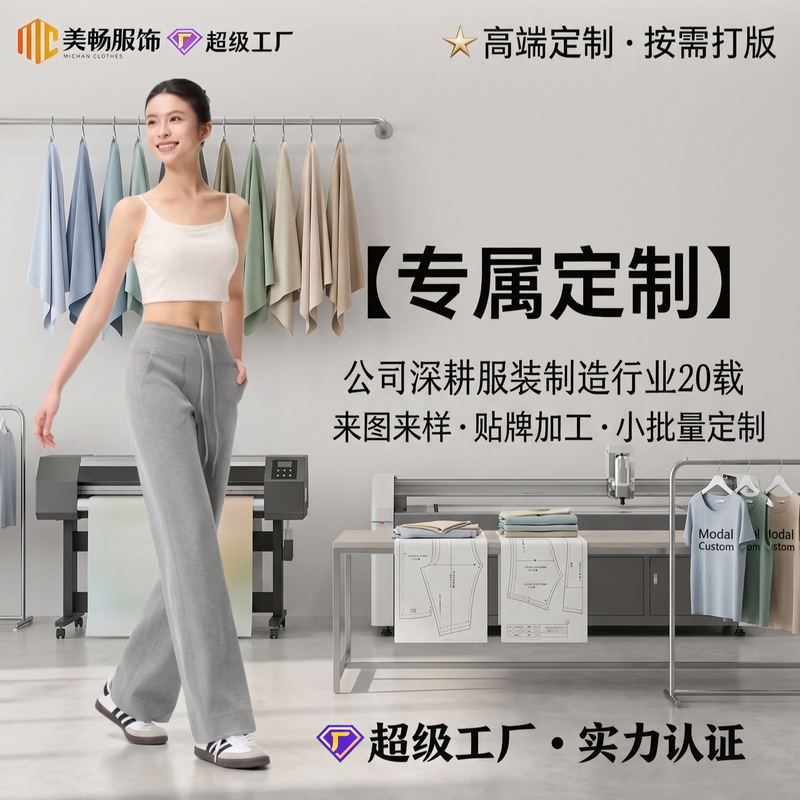 Custom LULU-style modal high-waisted casual air straight-leg pants, slimming and smooth, with a naked feel, new women's wide-leg pants Custom LULU-style modal high-waisted casual air straight-leg pants, slimming and smooth, with a naked feel, new women's wide-leg pants