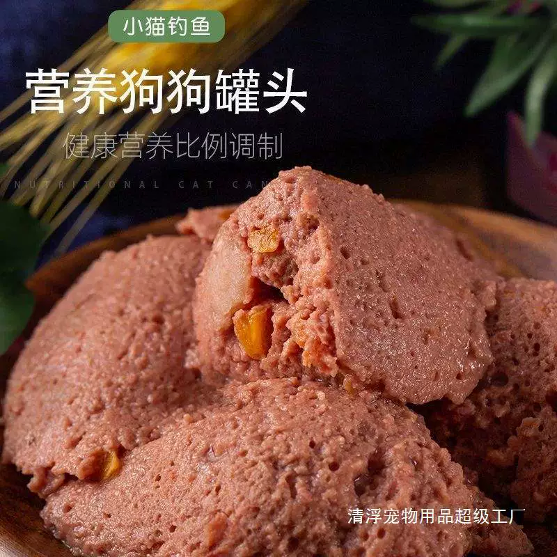 Консервы для собак 375 г, закуски для домашних собак, влажный корм для собак, корм для собак, компаньон, смешанный рис, золотистый ретривер, все породы собак, основной корм для взрослых щенков