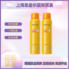 ミスティン リトルイエロー スプレー フェイシャル ウォータリー スキン ナリッシング サンスクリーン スプレー 180ml SPF50++++ 集中調達と配送