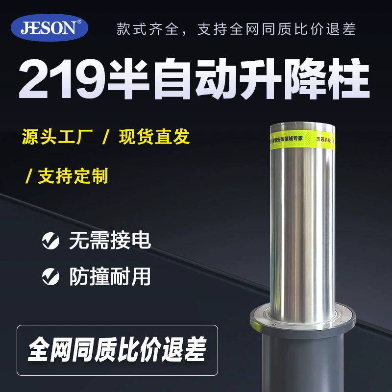 Jie Chen 219 Полуавтоматическая подъемная колонна без подключения