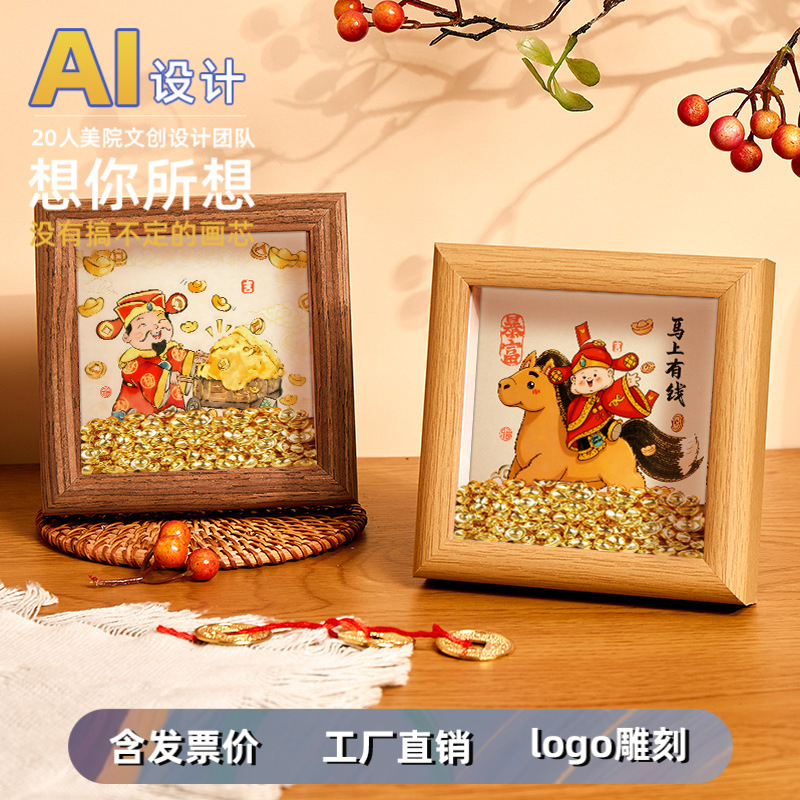 Get Rich Immediately Chinese-Style Solid Wood Three-Dimensional Hollow Photo Frame Display Stand with Gold Beans Cultural and Creative Decoration Wholesale