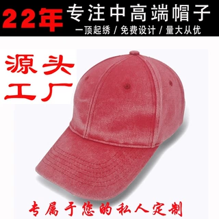 纯棉水洗棒球 帽鸭舌帽子定制LOGO刺绣印刷广告男女工厂批发直销
