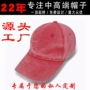 定制广告水洗男女帽子