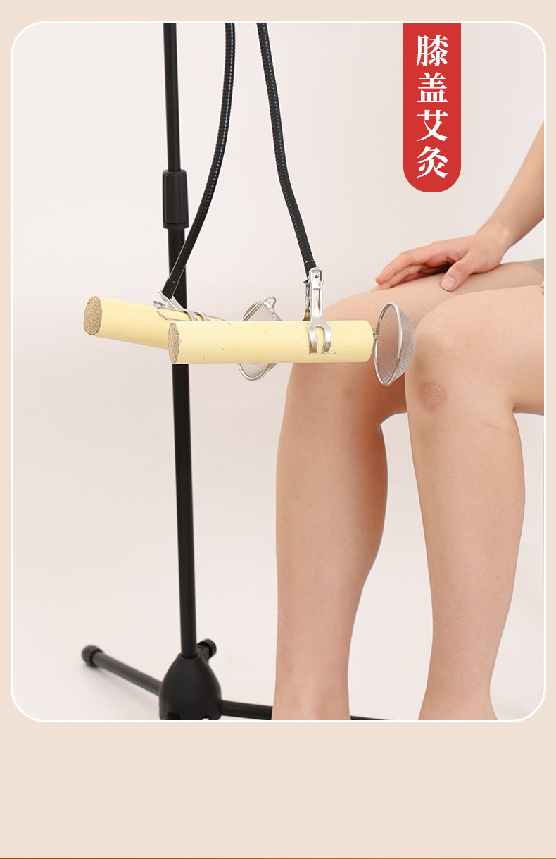 Moxa Stick Holder Floor Standing Moxibustion Support Rack for Home Use with Thick Moxa Rolls and Thunder Fire Moxa specifications