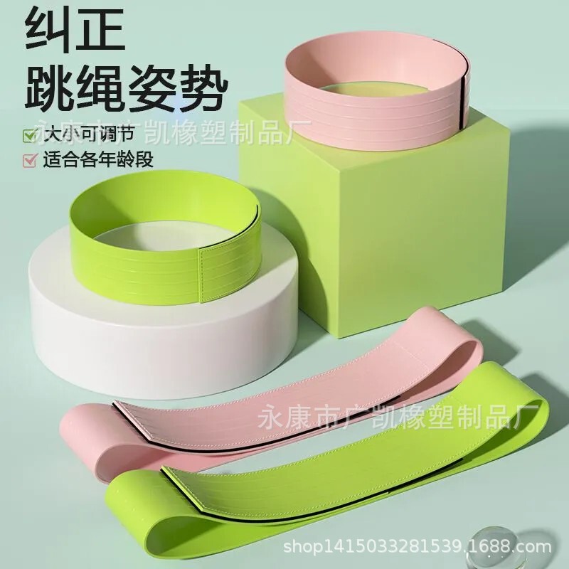 小学生向けのフィットネス器具、スポーツ姿勢を矯正する縄跳び、子供用補助ストラップ、矯正・固定用のゴムバンド|undefined