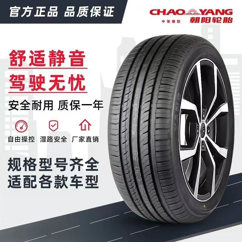 Chaoyang tires, 10PR reinforced, 195/215/65/75R16, suitable for JMC, Ford Transit, and Iveco