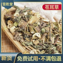 ��ș���n����500g��ș�����lԴ�^�S��һ�����l���ӹ���؛�������z