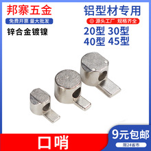 �X�ͲĿ����B�Ӽ����W��2020/3030/4040�ڃ���ֱ�ǰ��S�[��ʽ���