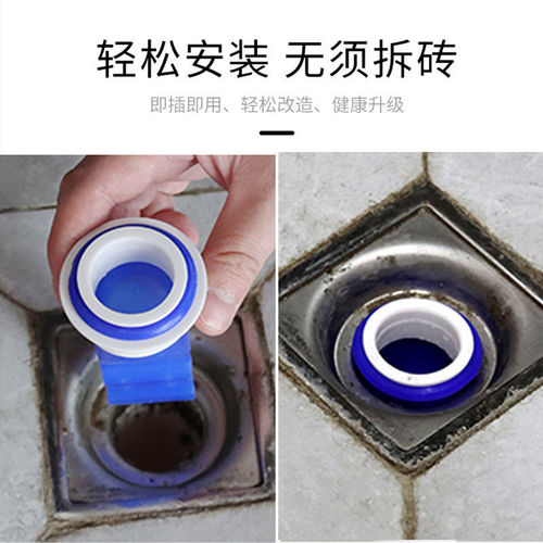 Bathroom water pipe odor-proof plug sealing ring washing machine floor drain drainpipe connector anti-backflow overflow silicone