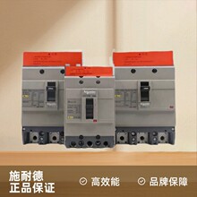 ʩ�͵��ܚ���·���՚��_�PNSC100B/E 3P100A160S 200A 4P630A