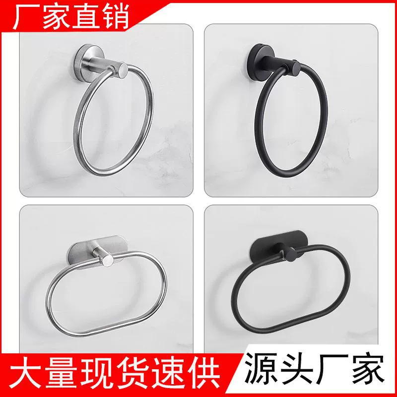 304 нержавеющая сталь круглая вешалка для полотенец Ванная комната кольцо для полотенец подвесное кольцо для полотенец Протирка вешалка для полотенец подвесное кольцо новый продукт