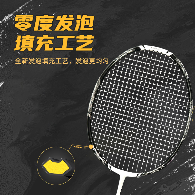 New Full Carbon Badminton Racket Ultra-Light Carbon Fiber Badminton Racket Unis Badminton Racket Kx 1000Z