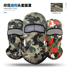 Ruidong Cross-border Outdoor All-season Cycling Mask Camouflage Bandana Cycling Head Cover Inner Liner Face Mask Hat