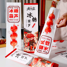 �ϱ������Ǻ��J���b���������ò�ճ��Ĥ����ʳƷ���[������һ����