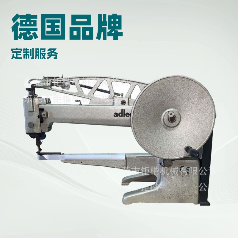 供应 德国杜克普八方车 多用途修鞋机