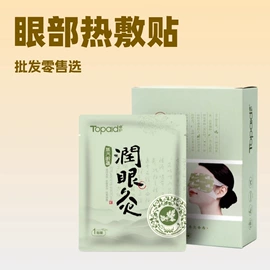 医用包;其他居家日用;一次性医用材